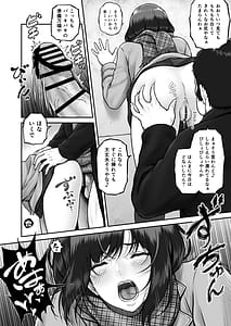 Page 11: 010.jpg | しーちゃんとおじさん | View Page!