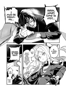 Page 4: 003.jpg | シーズ・ザ・デイ | View Page!