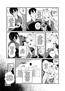 Page 8: 007.jpg | シーズ・ザ・デイ | View Page!