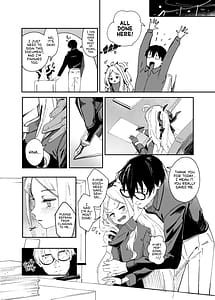 Page 9: 008.jpg | シーズ・ザ・デイ | View Page!