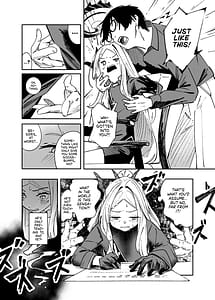 Page 11: 010.jpg | シーズ・ザ・デイ | View Page!