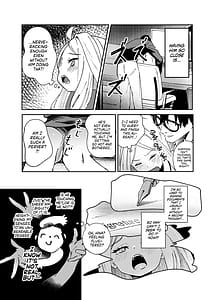 Page 12: 011.jpg | シーズ・ザ・デイ | View Page!