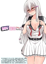 Shiji-machi! Roshutsu-chan | View Image!