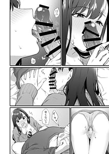 Page 7: 006.jpg | 仕掛けたのはそっちだから! | View Page!