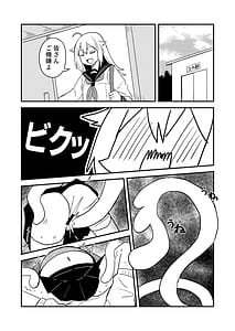 Page 3: 002.jpg | しかのこしこしこうでぱんぱん | View Page!