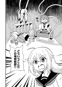 Page 4: 003.jpg | しかのこしこしこうでぱんぱん | View Page!