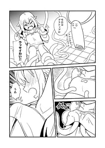 Page 9: 008.jpg | しかのこしこしこうでぱんぱん | View Page!