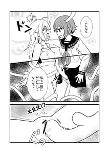 Page 13: 012.jpg | しかのこしこしこうでぱんぱん | View Page!