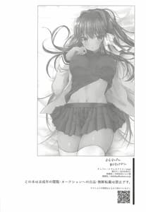 Page 10: 009.jpg | 仕方ないでしょ、好きなんだから。 | View Page!