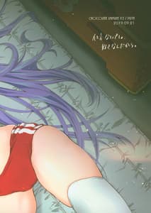 Page 11: 010.jpg | 仕方ないでしょ、好きなんだから。 | View Page!