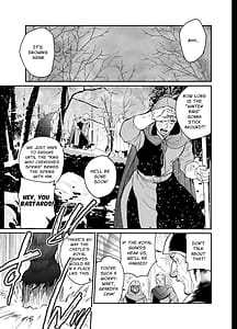 Page 4: 003.jpg | 死刑宣告された賢女が嫌われ王子に溺愛されて幸せになるまでの物語・中編 | View Page!