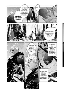 Page 8: 007.jpg | 死刑宣告された賢女が嫌われ王子に溺愛されて幸せになるまでの物語・中編 | View Page!
