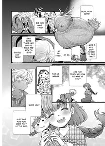 Page 9: 008.jpg | 死刑宣告された賢女が嫌われ王子に溺愛されて幸せになるまでの物語・中編 | View Page!