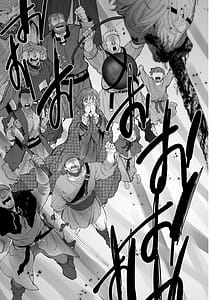 Page 7: 006.jpg | 死刑宣告された賢女が嫌われ王子に溺愛されて幸せになるまでの物語・後編 | View Page!