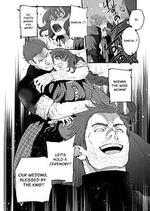 Page 8: 007.jpg | 死刑宣告された賢女が嫌われ王子に溺愛されて幸せになるまでの物語・後編 | View Page!