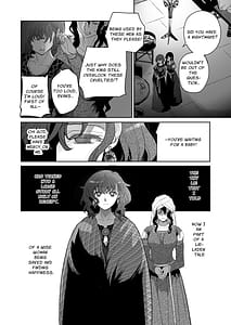 Page 10: 009.jpg | 死刑宣告された賢女が嫌われ王子に溺愛されて幸せになるまでの物語・後編 | View Page!
