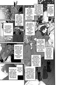Page 11: 010.jpg | 死刑宣告された賢女が嫌われ王子に溺愛されて幸せになるまでの物語・後編 | View Page!