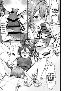 Page 12: 011.jpg | 四季メイランデヴー | View Page!
