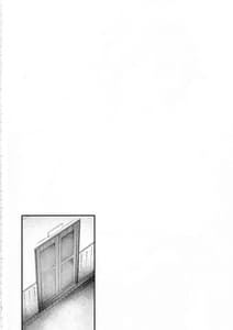 Page 3: 002.jpg | 指揮官、飲んだらダメですよ | View Page!