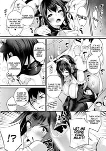 Page 7: 006.jpg | 指揮官、飲んだらダメですよ | View Page!