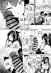 Page 9: 008.jpg | 指揮官、飲んだらダメですよ | View Page!