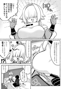 Page 2: 001.jpg | 指揮官氏 そんな目で私を見てたんですかな! | View Page!