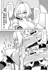 Page 5: 004.jpg | 指揮官氏 そんな目で私を見てたんですかな! | View Page!