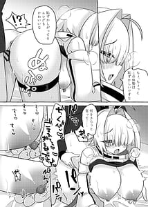 Page 13: 012.jpg | 指揮官氏 そんな目で私を見てたんですかな! | View Page!