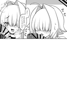 Page 16: 015.jpg | 指揮官氏 そんな目で私を見てたんですかな! | View Page!