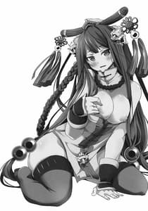 Page 2: 001.jpg | 紫禁城さんとの×××本 | View Page!