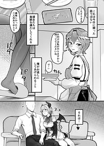Page 3: 002.jpg | 色欲Cooking | View Page!
