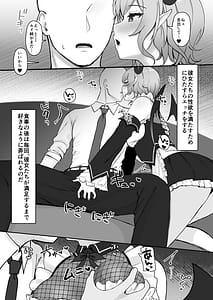 Page 4: 003.jpg | 色欲Cooking | View Page!