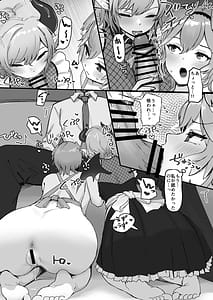 Page 8: 007.jpg | 色欲Cooking | View Page!