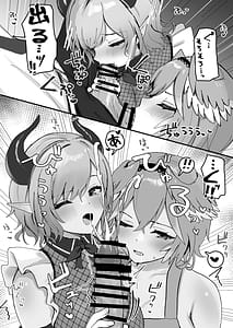 Page 9: 008.jpg | 色欲Cooking | View Page!