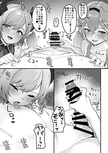 Page 11: 010.jpg | 色欲Cooking | View Page!