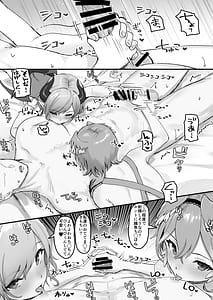 Page 12: 011.jpg | 色欲Cooking | View Page!