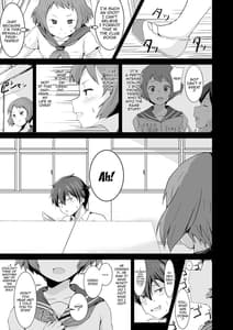 Page 6: 005.jpg | 色欲を犯す | View Page!