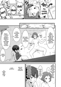 Page 8: 007.jpg | 色欲を犯す | View Page!