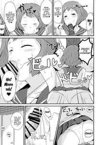 Page 10: 009.jpg | 色欲を犯す | View Page!