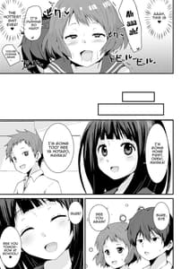 Page 12: 011.jpg | 色欲を犯す | View Page!