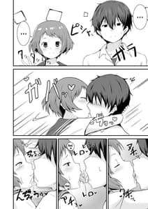 Page 13: 012.jpg | 色欲を犯す | View Page!