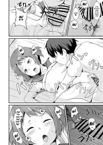 Page 15: 014.jpg | 色欲を犯す | View Page!