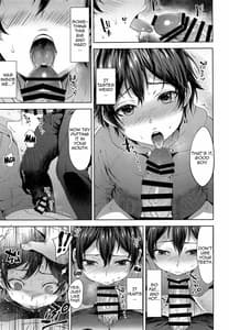 Page 12: 011.jpg | 失格ボーイフレンド | View Page!
