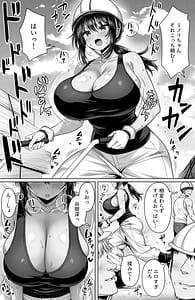 Page 2: 001.jpg | シコ過ぎるガテン女子、現場仲間にも毎晩オカズにされているくせにオイルマッサージに行ってしまう | View Page!