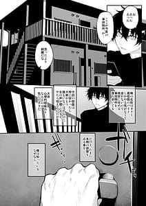 Page 4: 003.jpg | シ故物件～本当はエロい間取り～ | View Page!