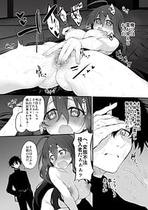 Page 5: 004.jpg | シ故物件～本当はエロい間取り～ | View Page!