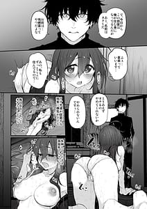 Page 6: 005.jpg | シ故物件～本当はエロい間取り～ | View Page!