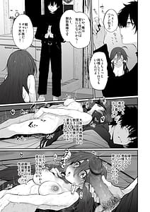 Page 7: 006.jpg | シ故物件～本当はエロい間取り～ | View Page!