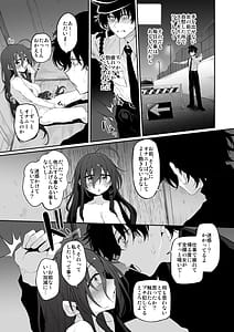 Page 8: 007.jpg | シ故物件～本当はエロい間取り～ | View Page!