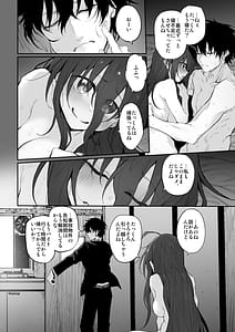 Page 16: 015.jpg | シ故物件～本当はエロい間取り～ | View Page!